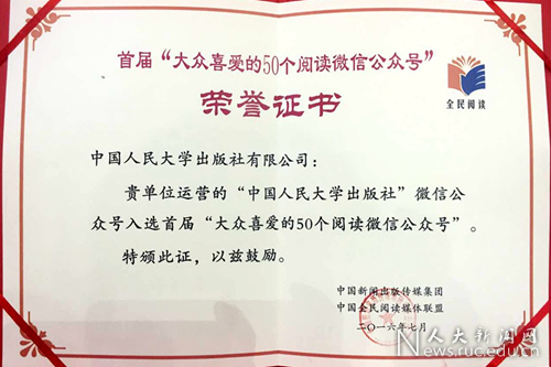 榮譽(yù)證書(shū)_副本
